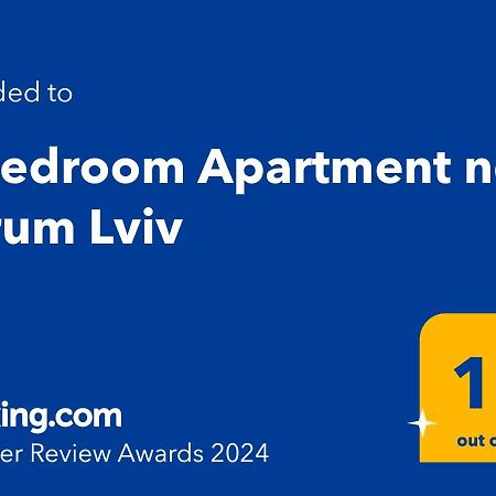 3 Bedroom, 2 Bathroom Apartment Near Forum إلفيف المظهر الخارجي الصورة