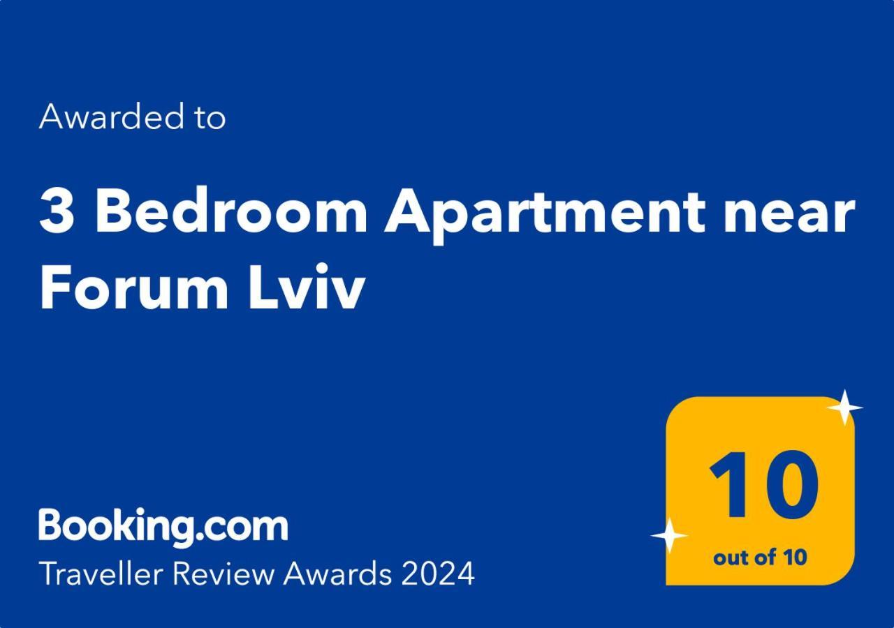 3 Bedroom, 2 Bathroom Apartment Near Forum إلفيف المظهر الخارجي الصورة
